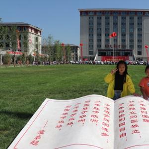学校办学目标体系解构(一）