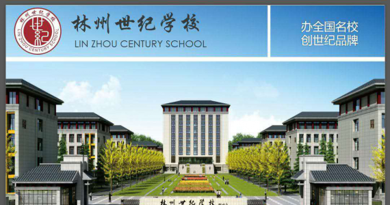 世纪学校总校长谈家庭教育（2）：家庭教育要回归常识