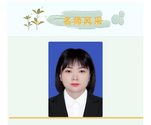 林州世纪学校初中部教师风采展示--李胜男