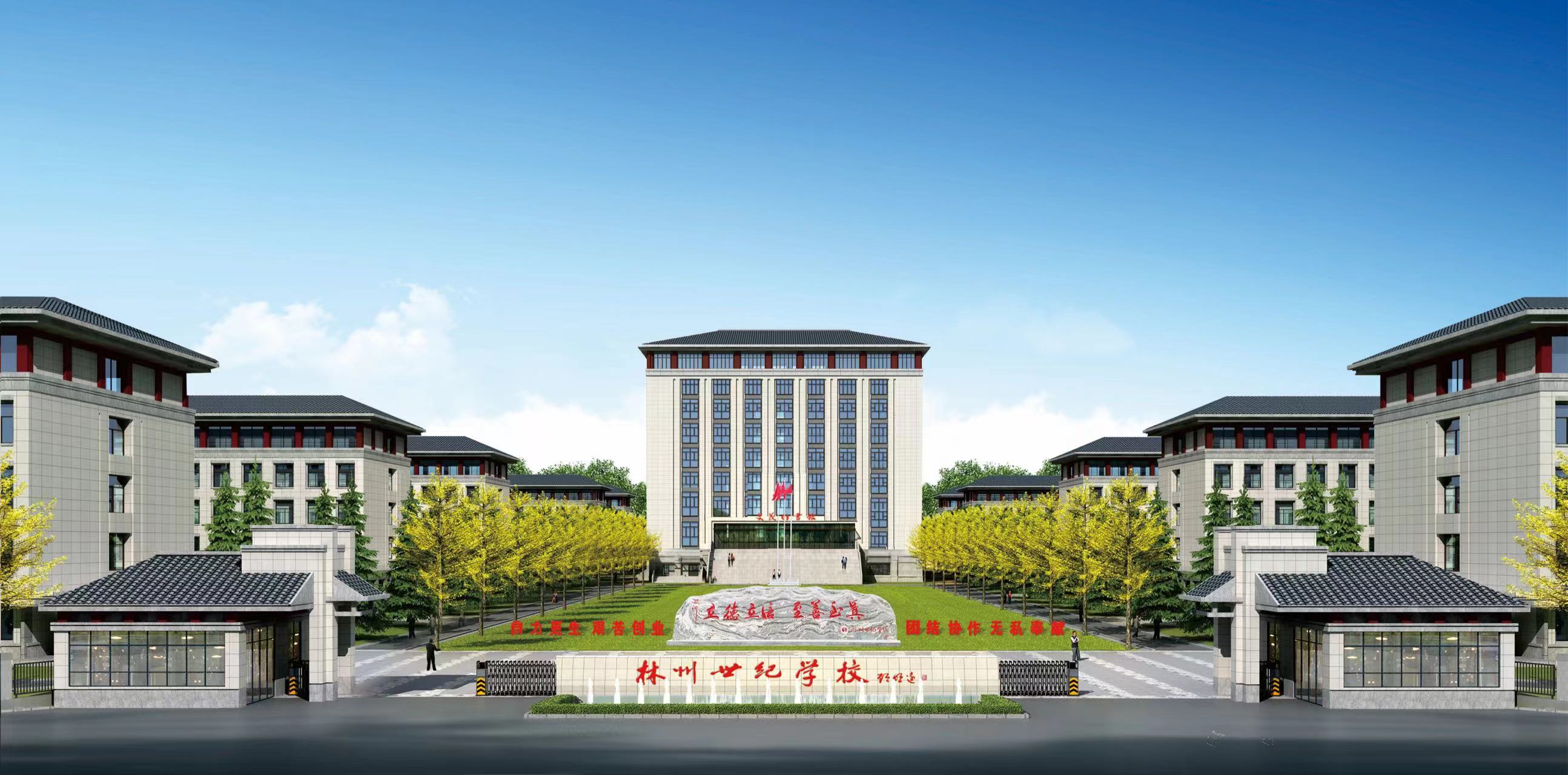 学校大门