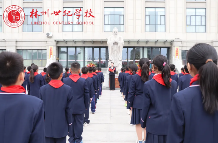 林州市世纪学校举行纪念孔子诞辰2576周年活动
